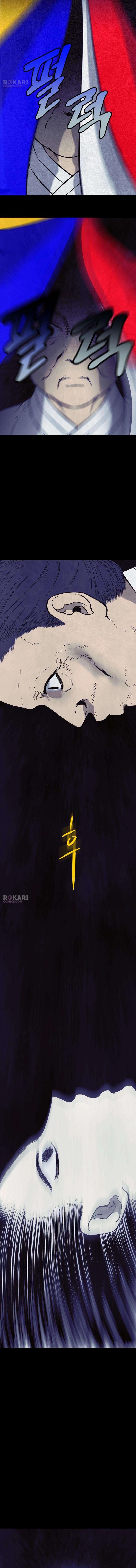 Blind Devotion Chapter 9 page 13 - 