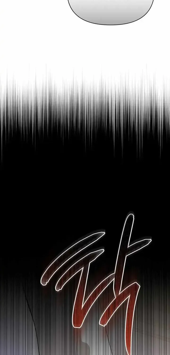 Blind Party Chapter 1.1 page 25 - 
