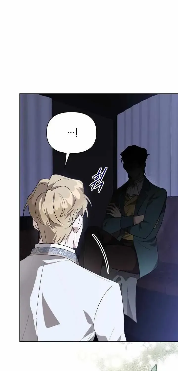 Blind Party Chapter 1.1 page 70 - 