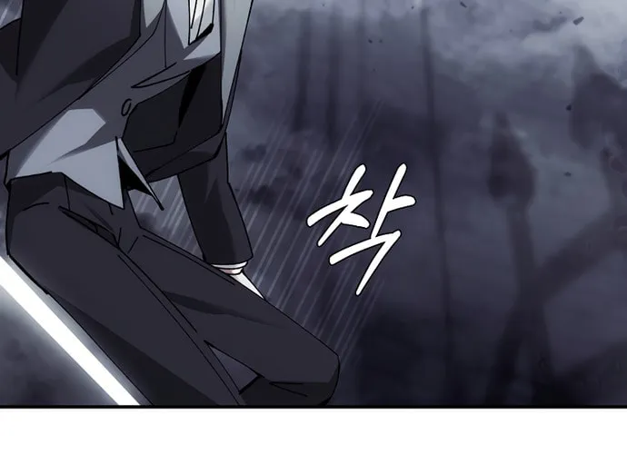 Blink Master of the Magic Academy Chapter 61 page 46 - 