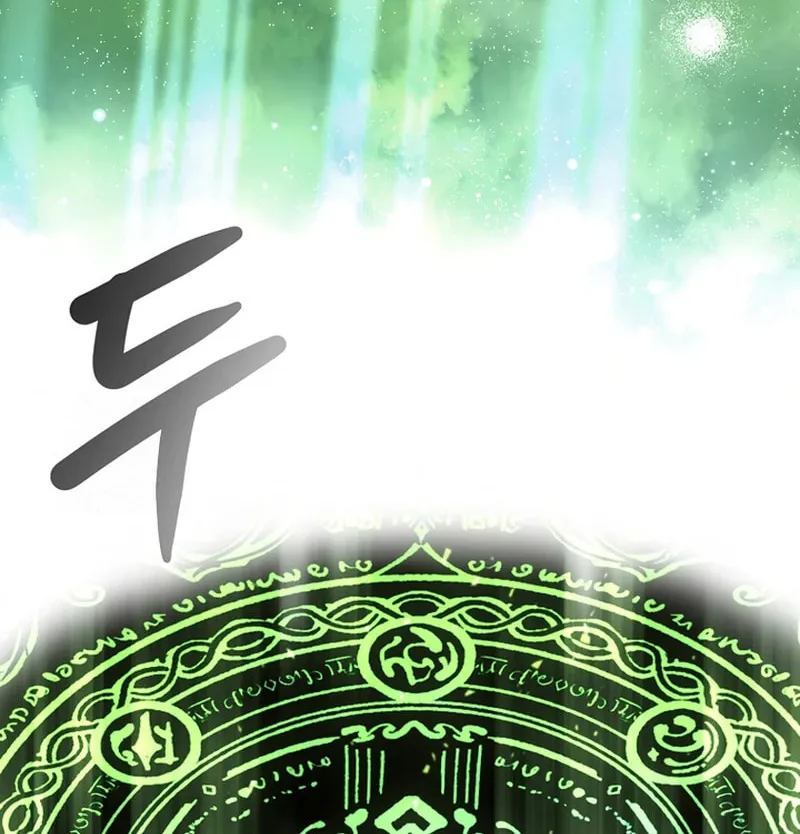 Blink Master of the Magic Academy Chapter 71 page 87 - 