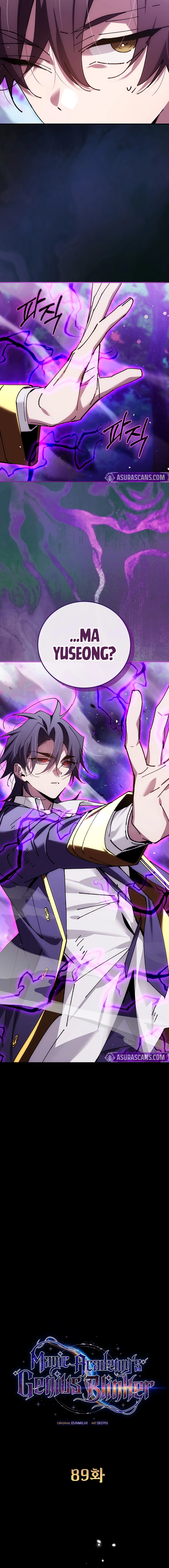 Blink Master of the Magic Academy Chapter 89 page 3 - 
