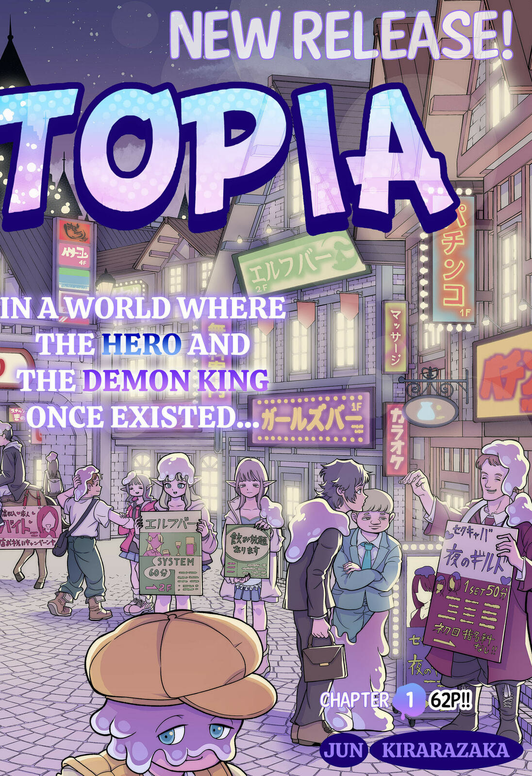 Blobtopia Chapter 1 page 2 - 