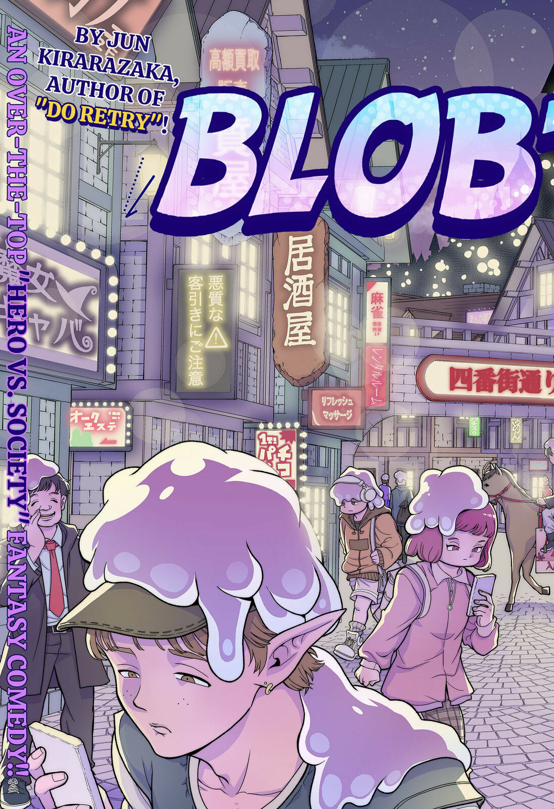 Blobtopia Chapter 1 page 3 - 