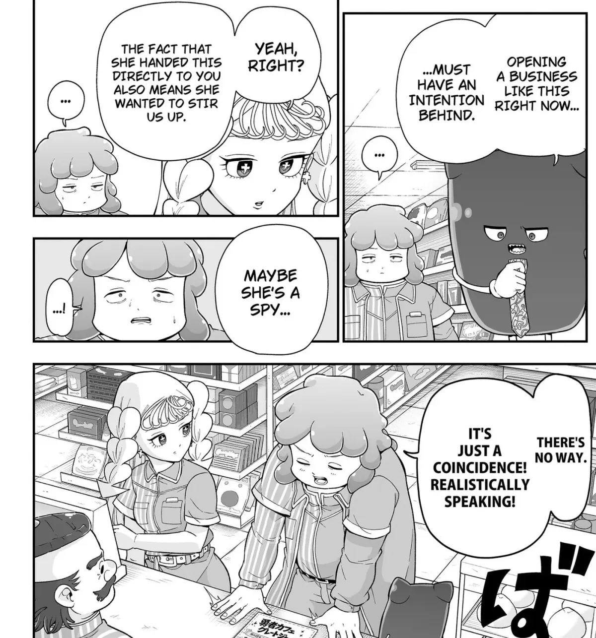 Blobtopia Chapter 10 page 3 - 