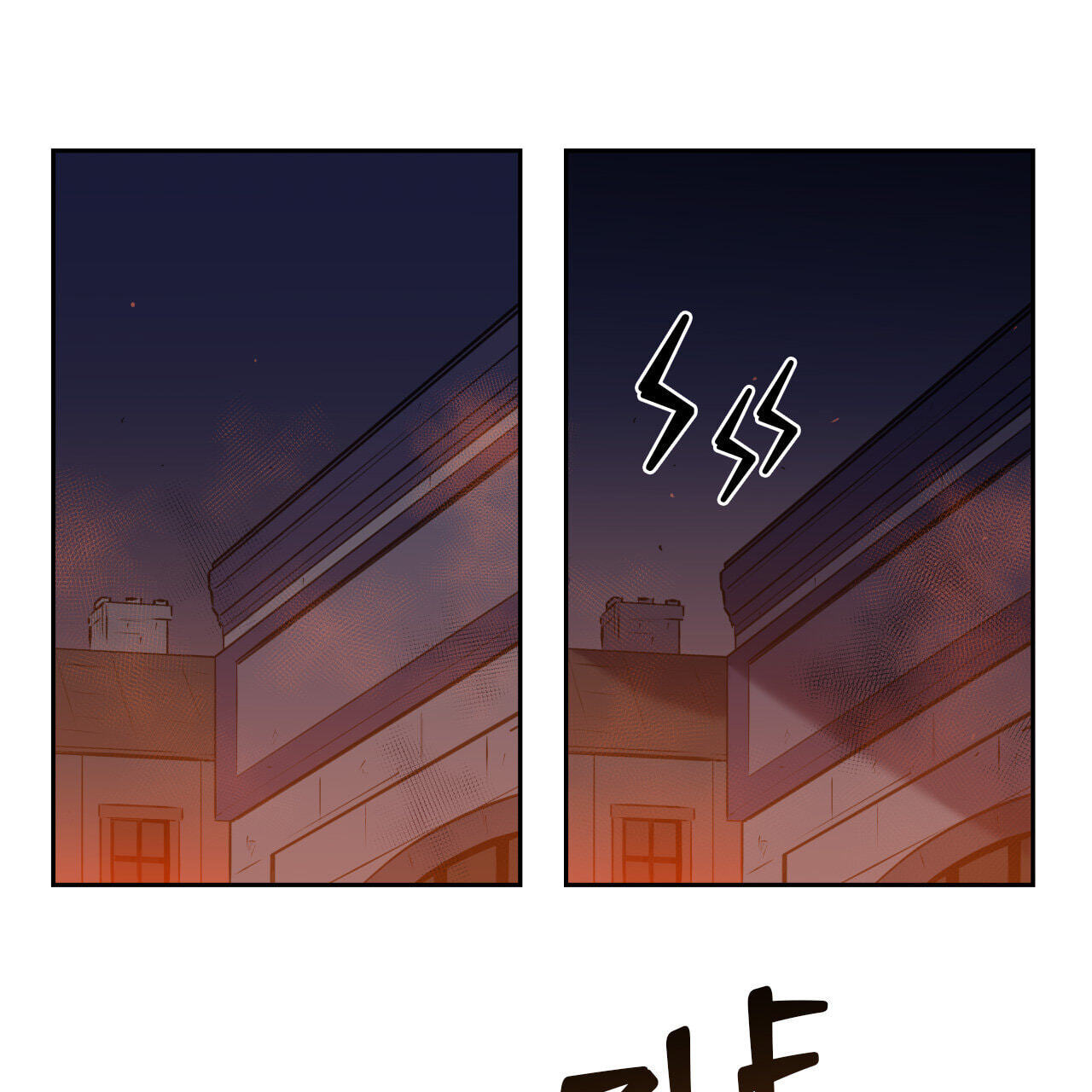 Blood Bank Chapter 56 page 50 - 