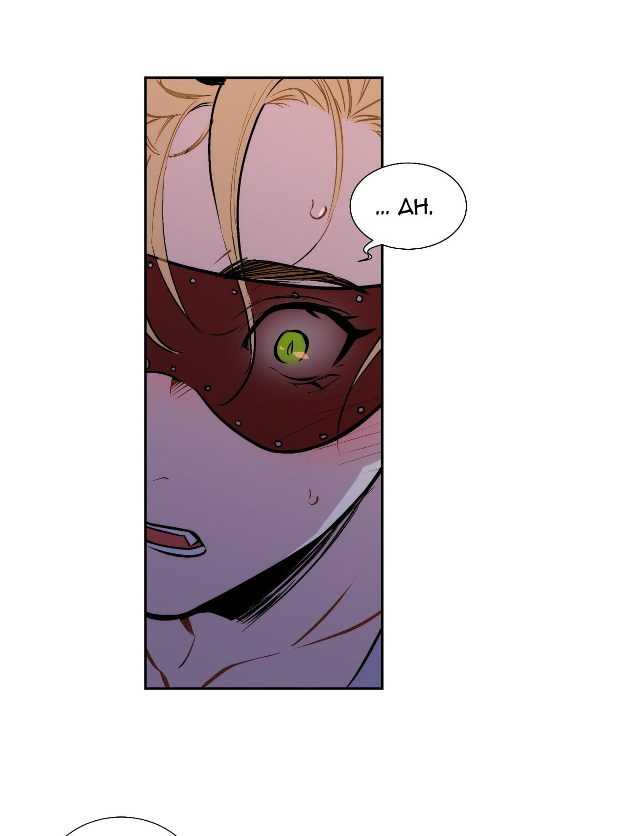 Blood Bank Chapter 7 page 24 - 