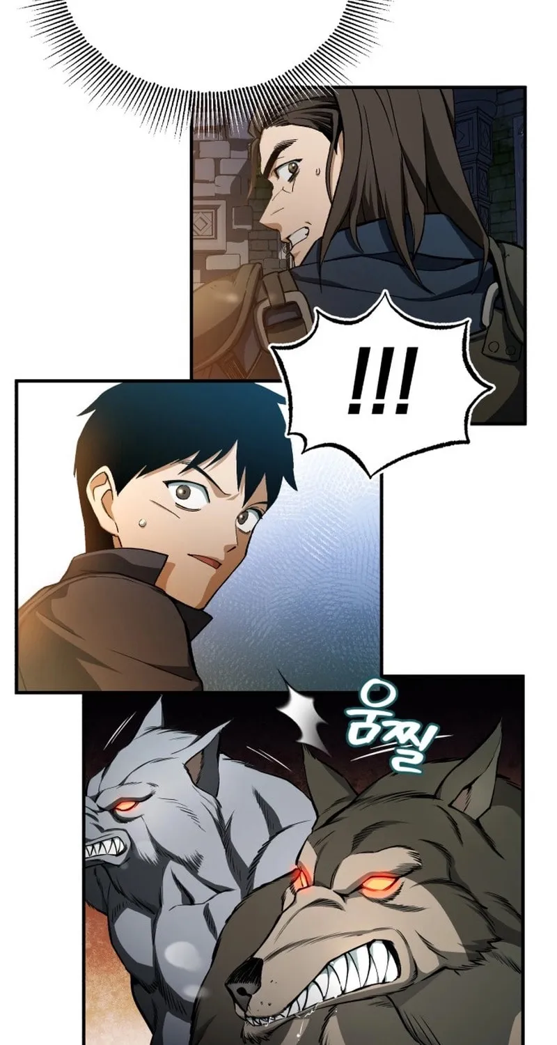 Blood Demon Reincarnation Chapter 1 page 73 - 