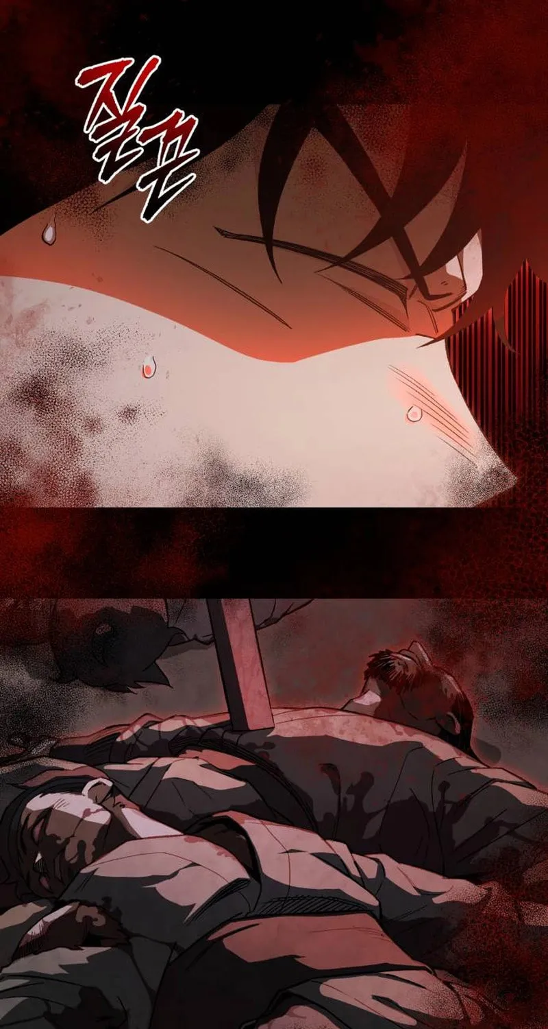 Blood Demon Reincarnation Chapter 11 page 70 - 
