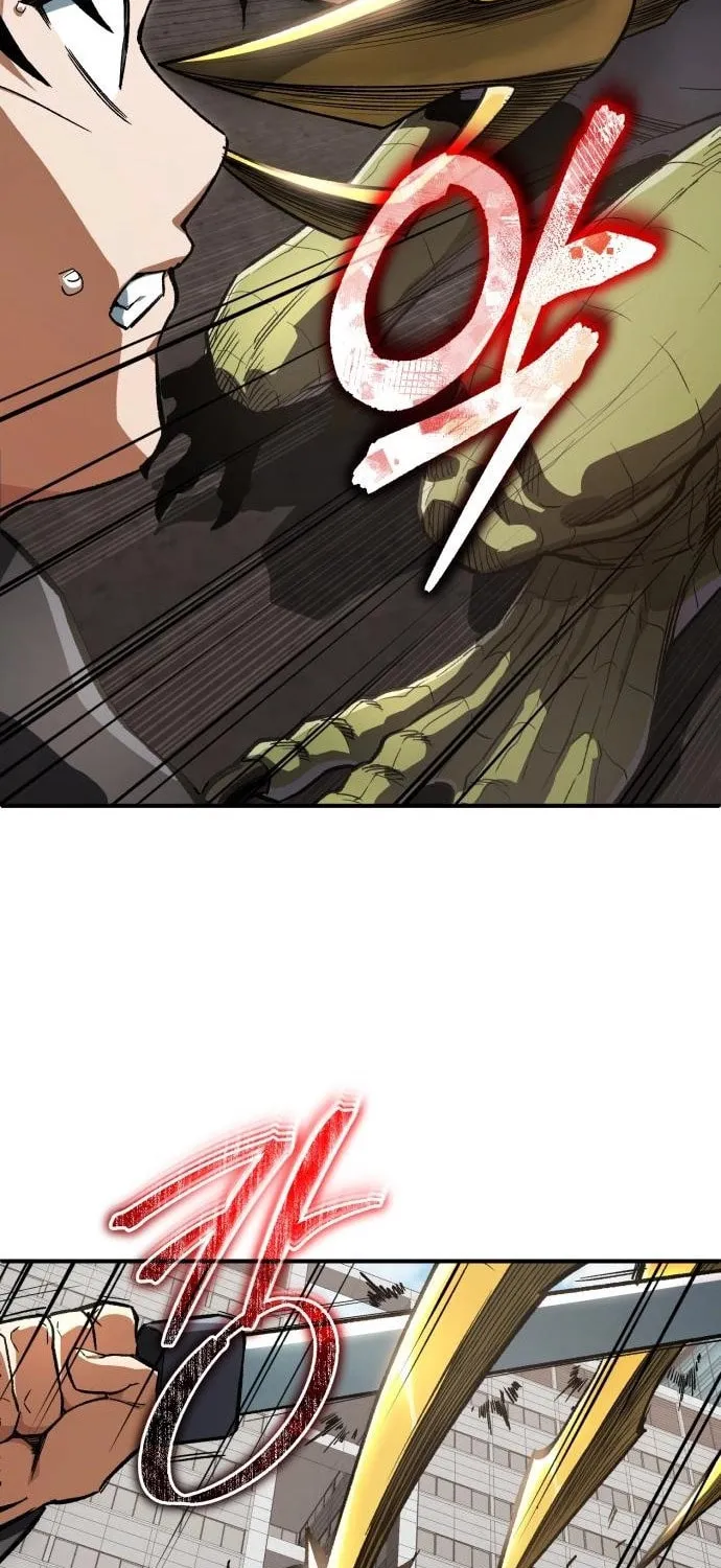 Blood Demon Reincarnation Chapter 12 page 15 - 
