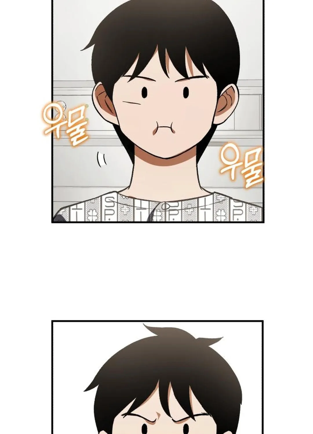 Blood Demon Reincarnation Chapter 13 page 80 - 
