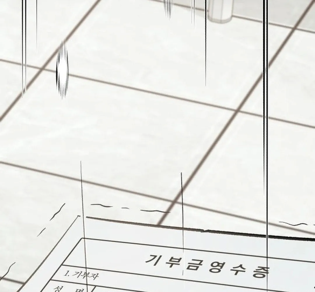 Blood Demon Reincarnation Chapter 14 page 84 - 