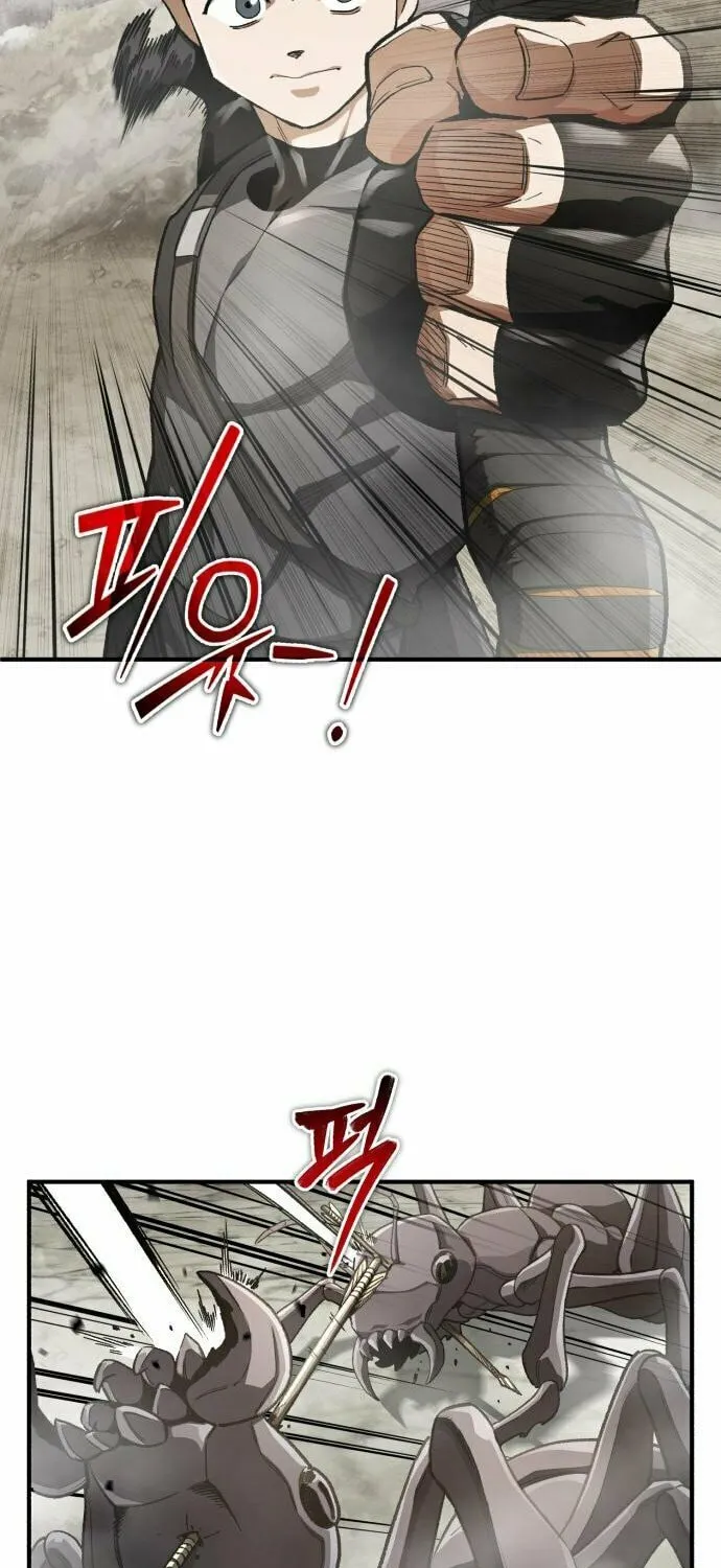 Blood Demon Reincarnation Chapter 15 page 17 - 