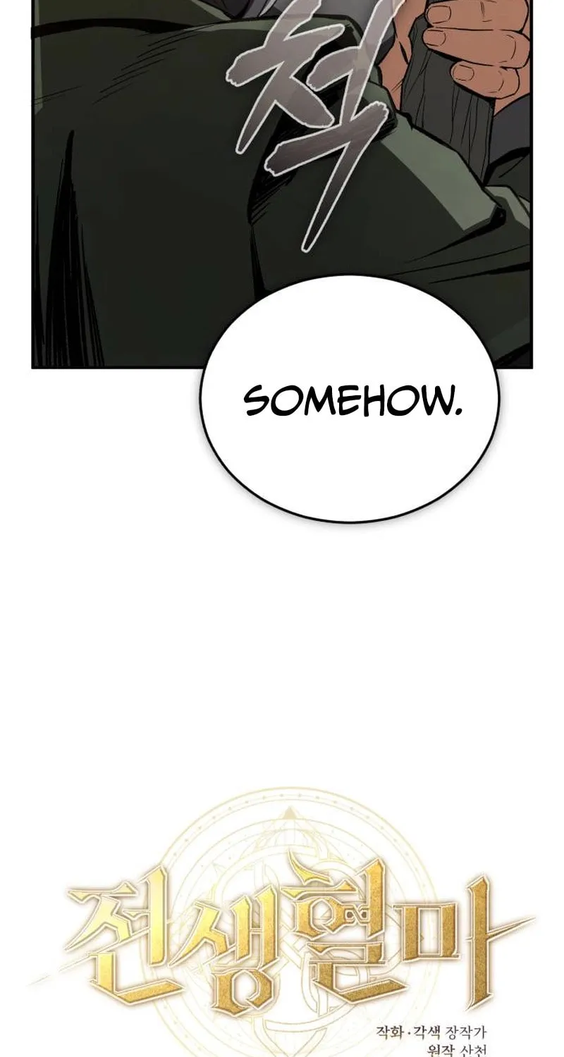 Blood Demon Reincarnation Chapter 17 page 31 - 