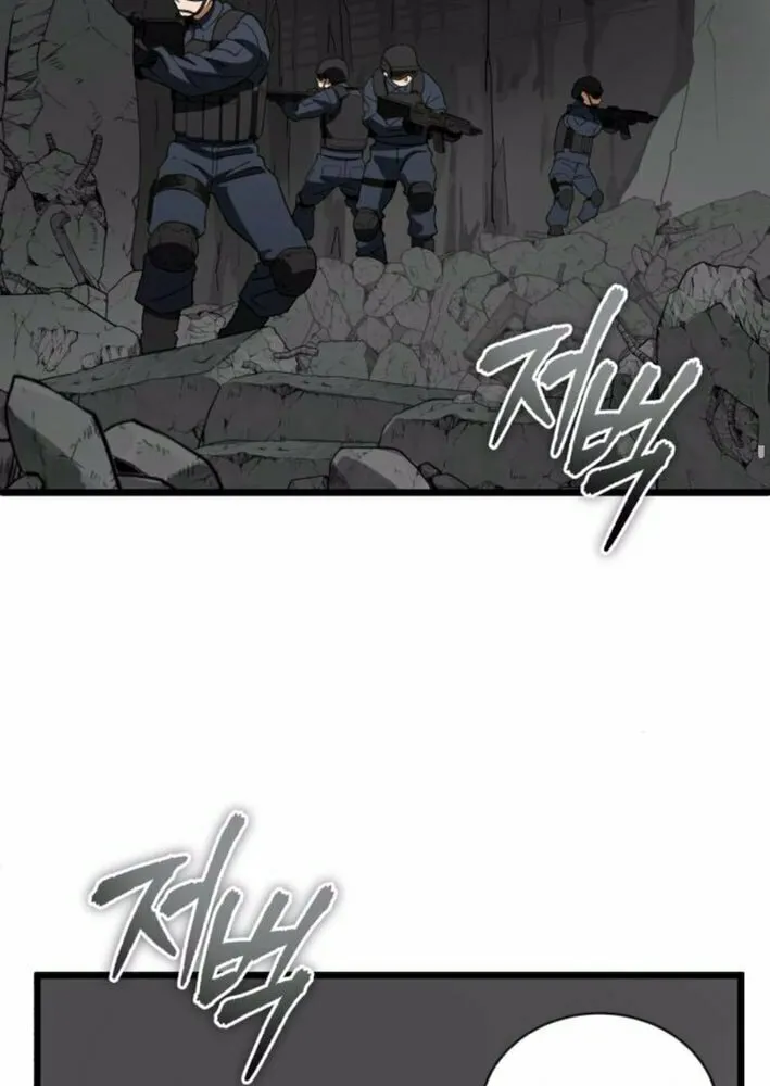 Blood Demon Reincarnation Chapter 19 page 14 - 