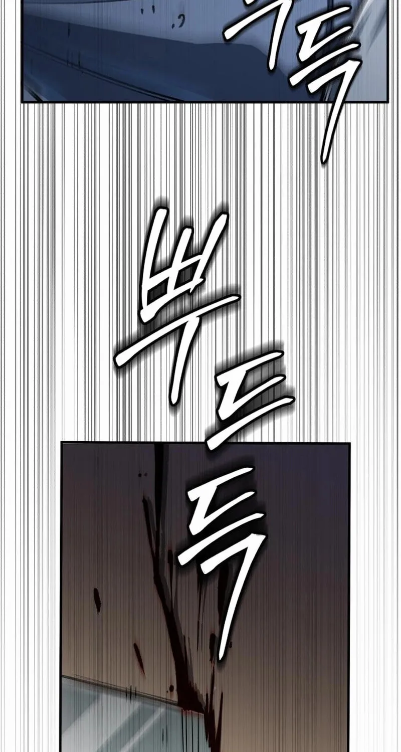 Blood Demon Reincarnation Chapter 2 page 111 - 