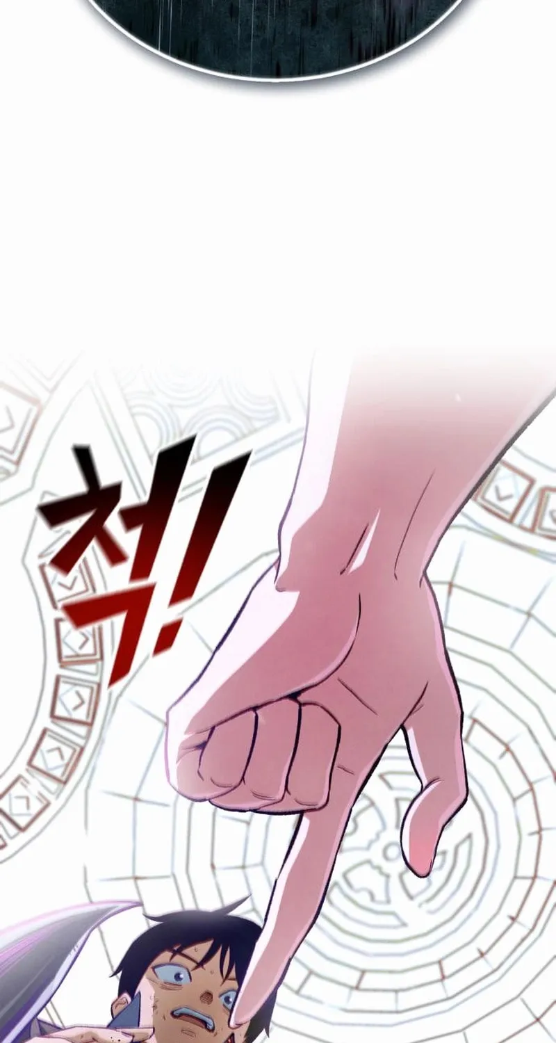 Blood Demon Reincarnation Chapter 2 page 42 - 