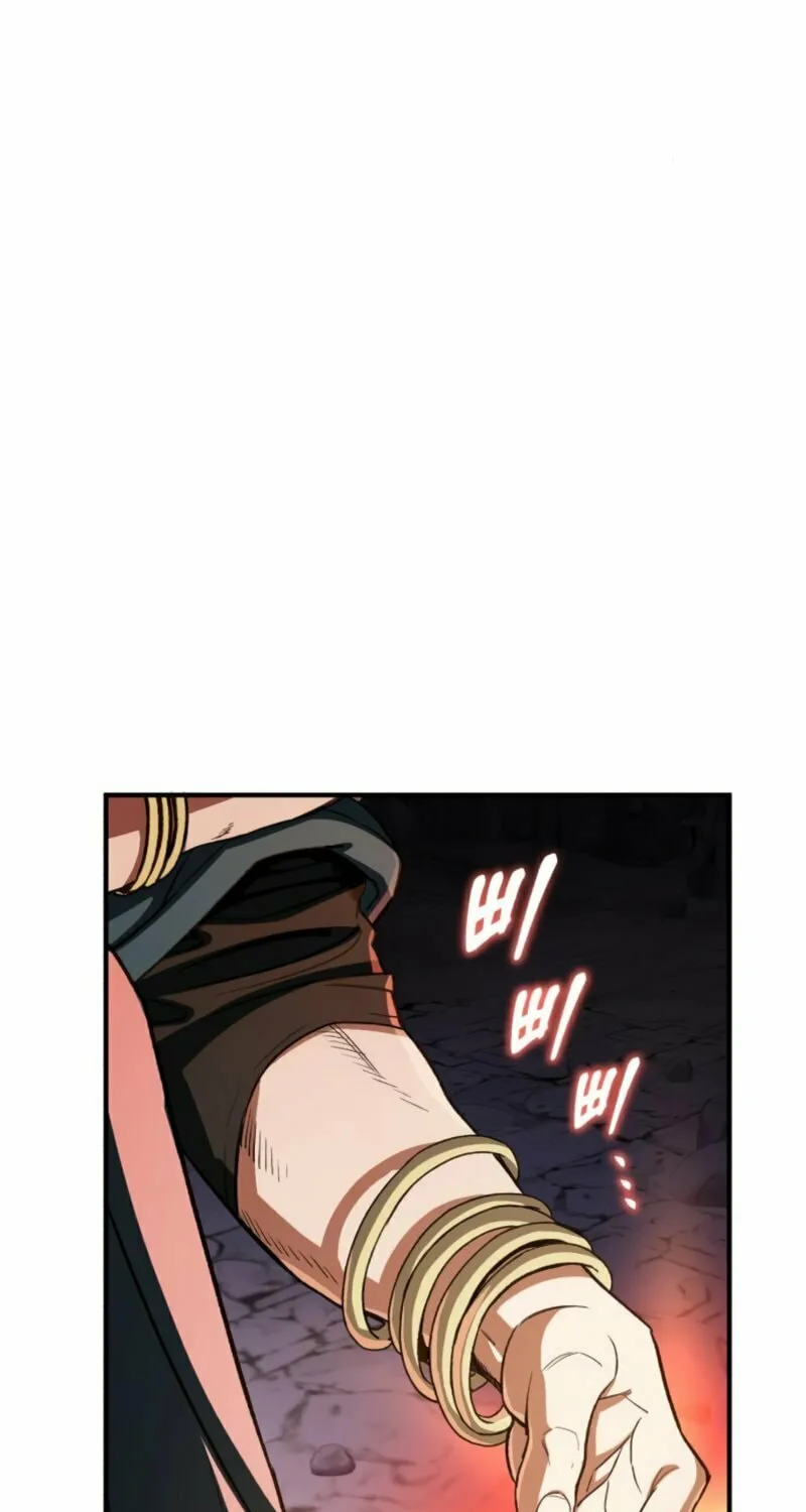 Blood Demon Reincarnation Chapter 21 page 105 - 