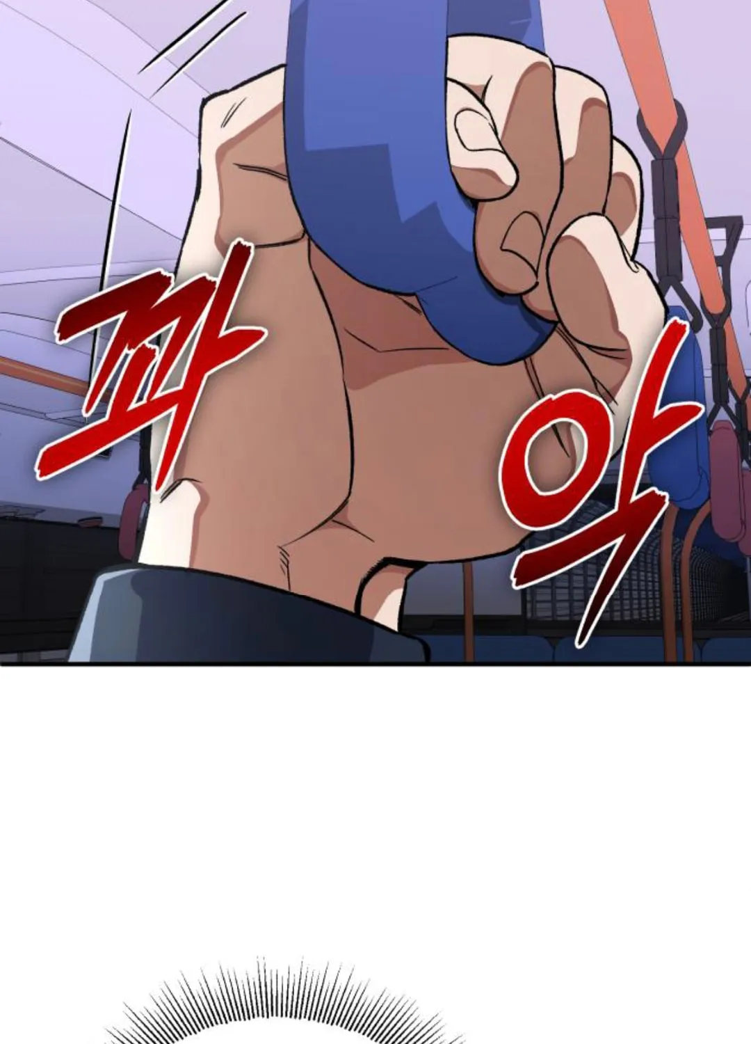 Blood Demon Reincarnation Chapter 23 page 23 - 