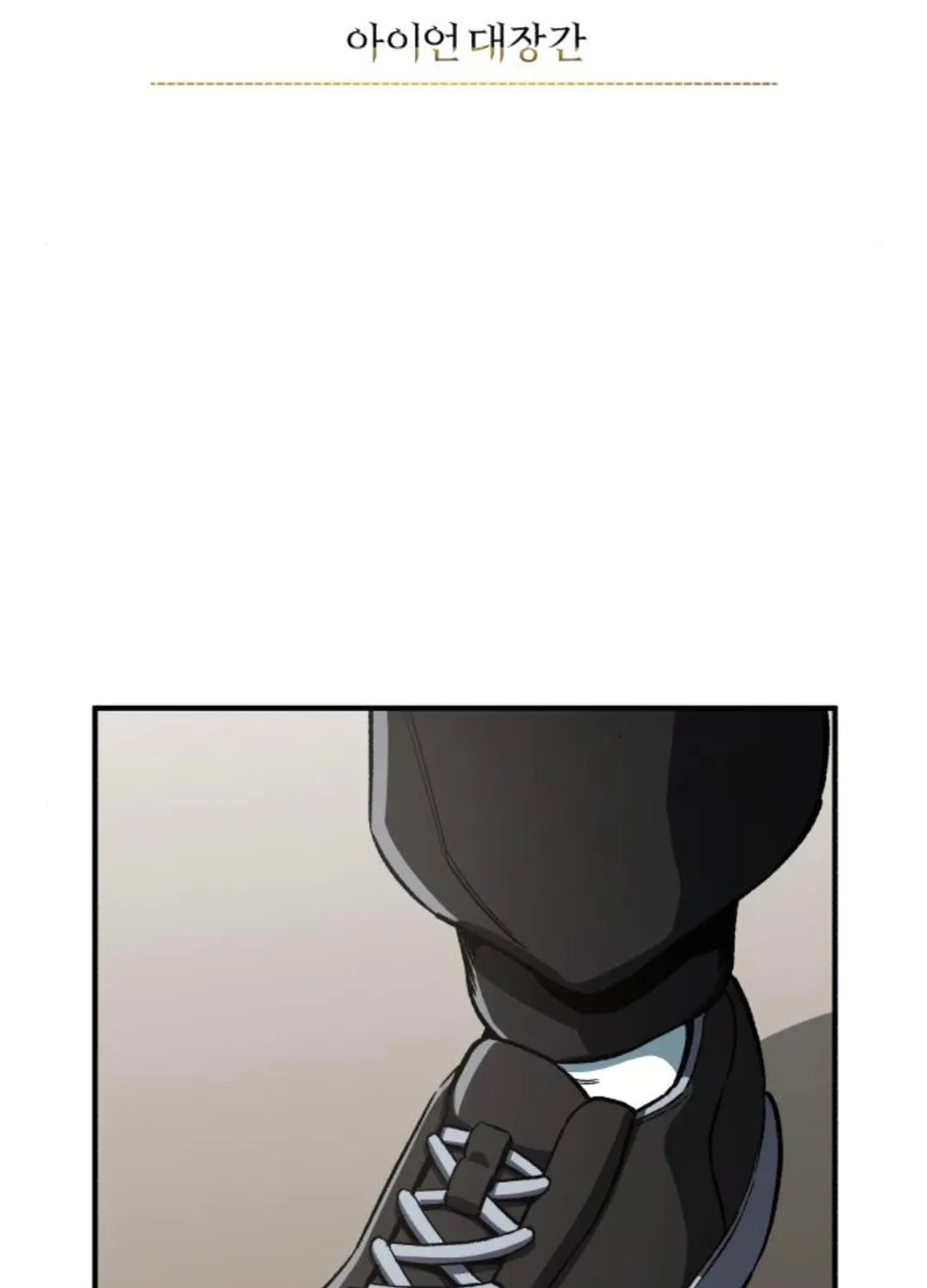 Blood Demon Reincarnation Chapter 23 page 52 - 