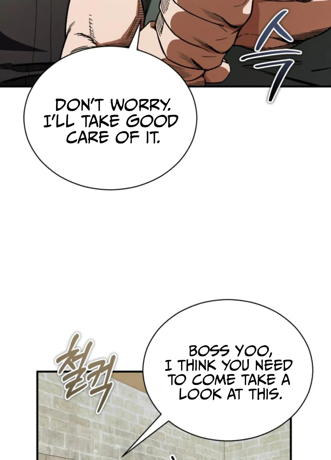 Blood Demon Reincarnation Chapter 23 page 76 - 
