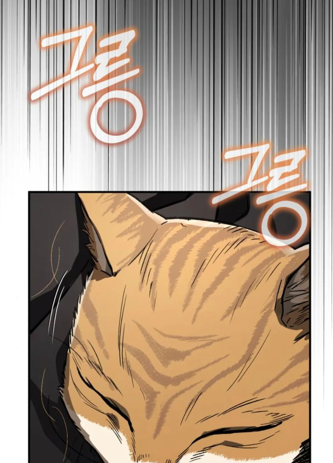 Blood Demon Reincarnation Chapter 23 page 93 - 