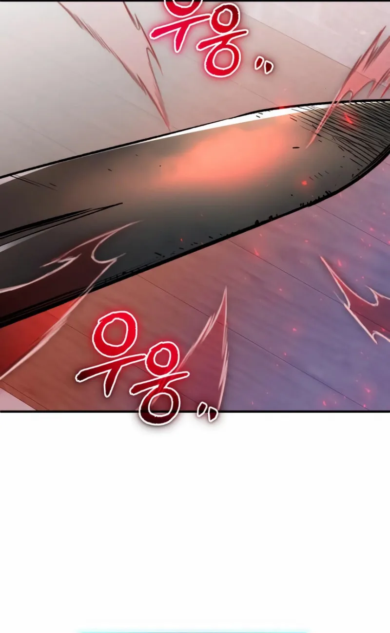 Blood Demon Reincarnation Chapter 24 page 108 - 