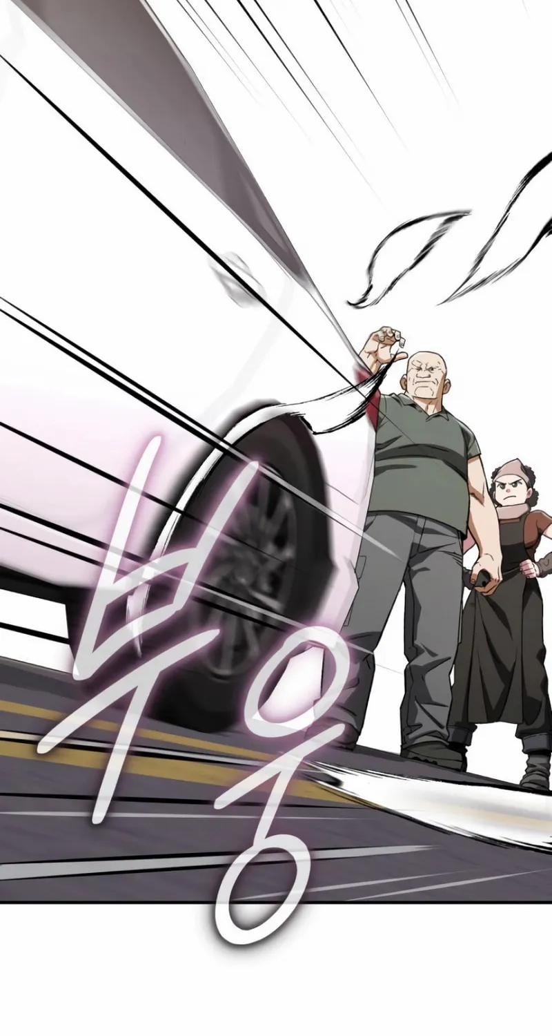 Blood Demon Reincarnation Chapter 24 page 12 - 