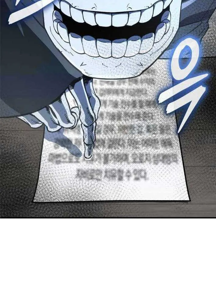 Blood Demon Reincarnation Chapter 26 page 14 - 
