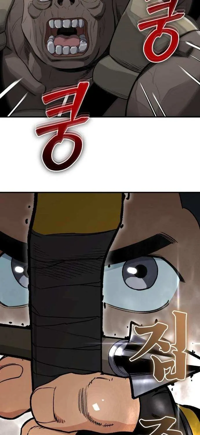 Blood Demon Reincarnation Chapter 27 page 46 - 