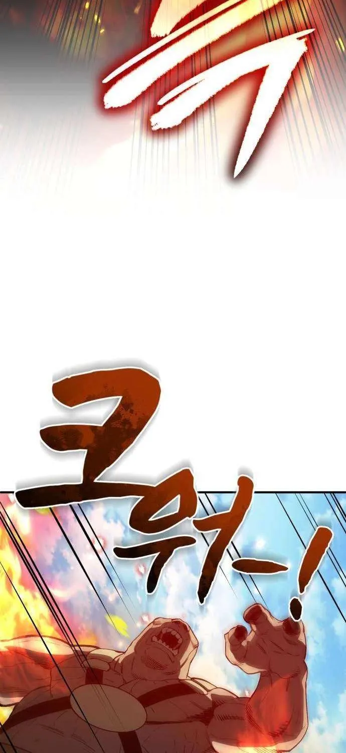 Blood Demon Reincarnation Chapter 27 page 81 - 