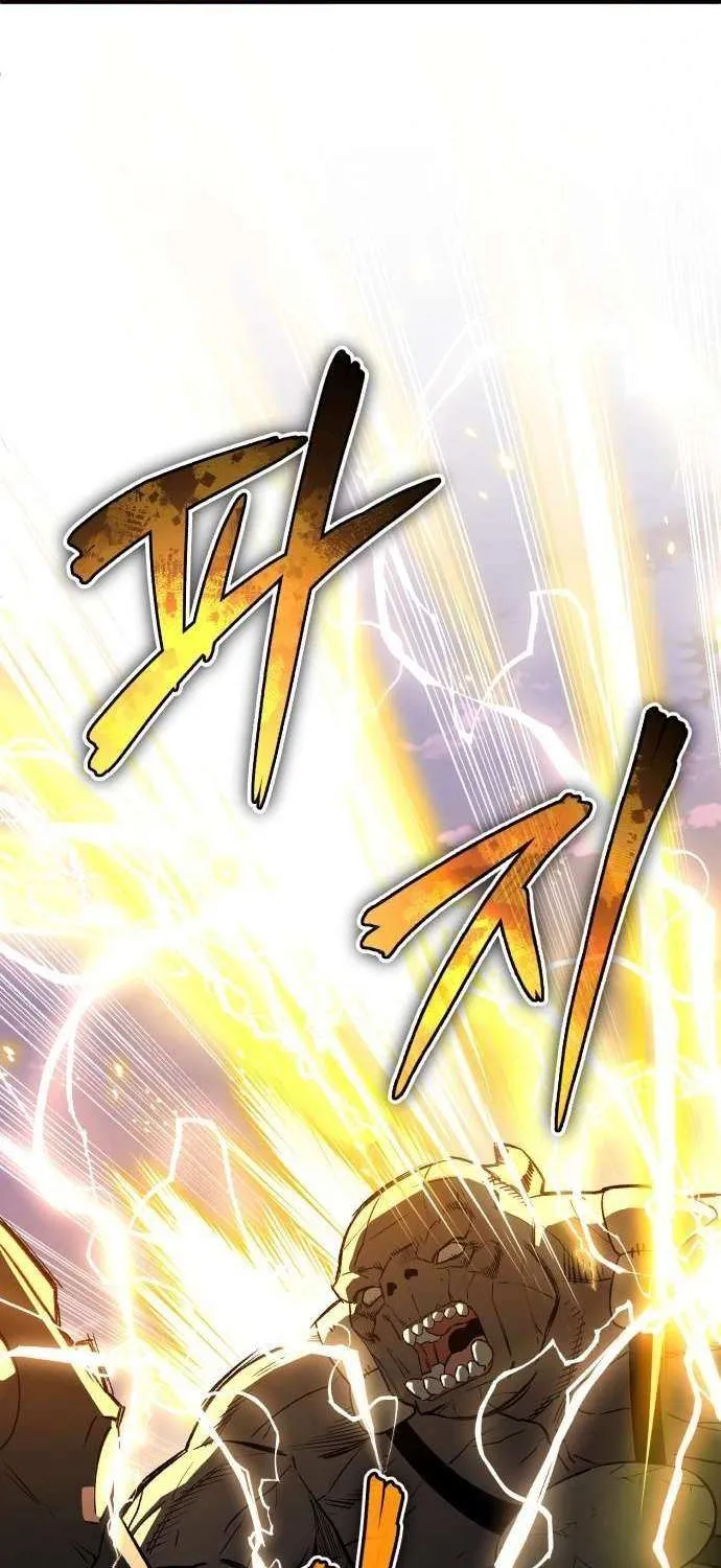 Blood Demon Reincarnation Chapter 28 page 11 - 