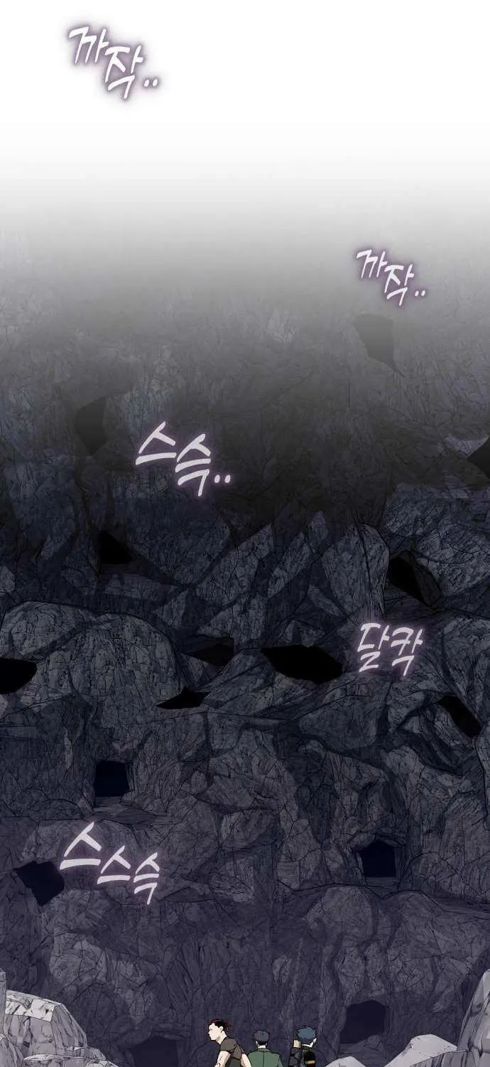 Blood Demon Reincarnation Chapter 32 page 3 - 