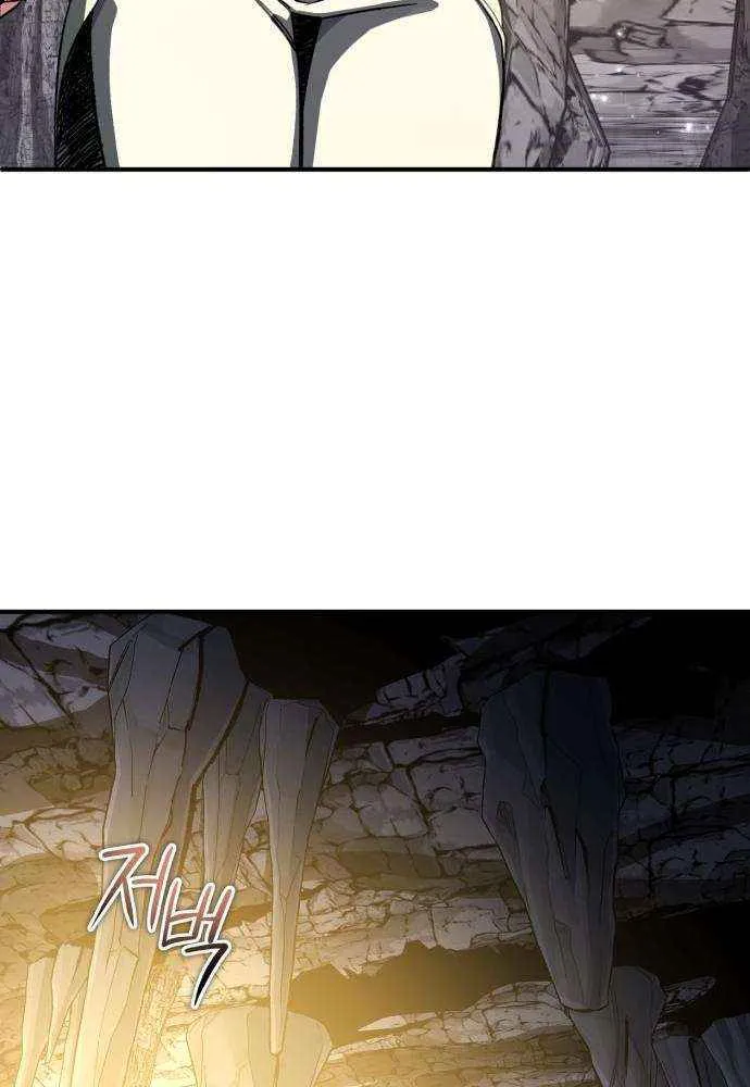 Blood Demon Reincarnation Chapter 33 page 71 - 