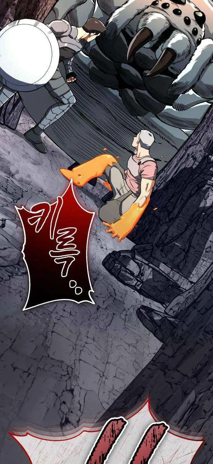 Blood Demon Reincarnation Chapter 33 page 98 - 