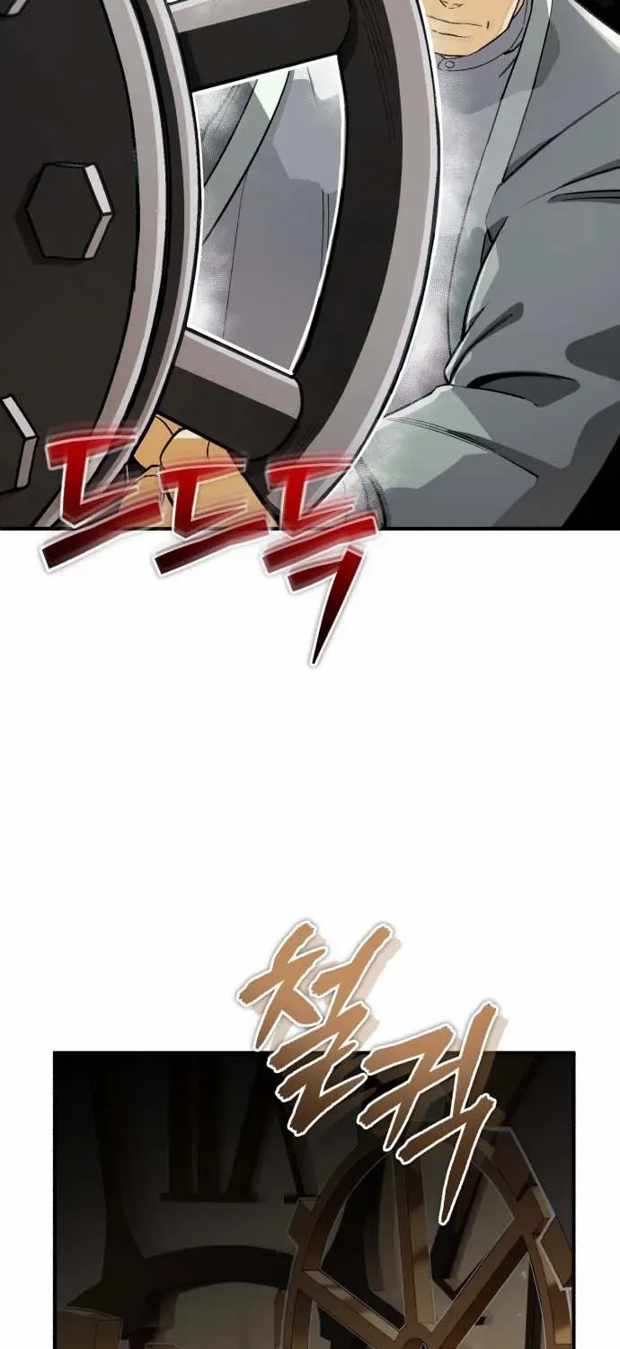 Blood Demon Reincarnation Chapter 37 page 25 - 