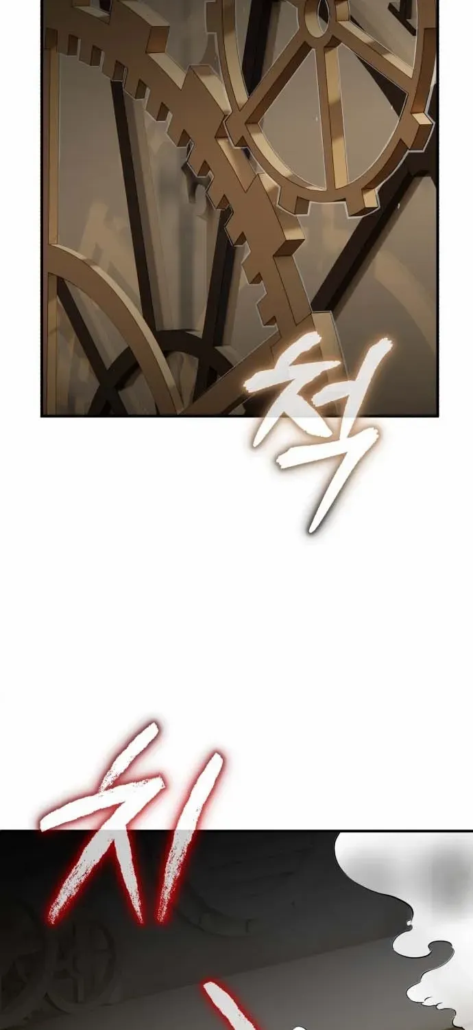 Blood Demon Reincarnation Chapter 37 page 26 - 