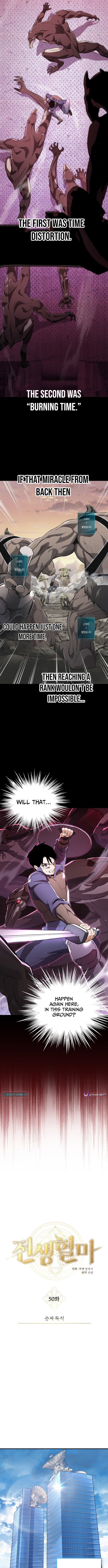 Blood Demon Reincarnation Chapter 50 page 2 - 