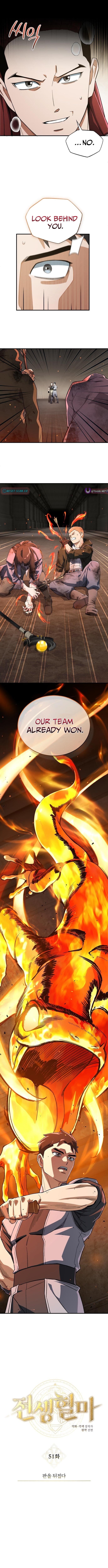 Blood Demon Reincarnation Chapter 51 page 13 - 