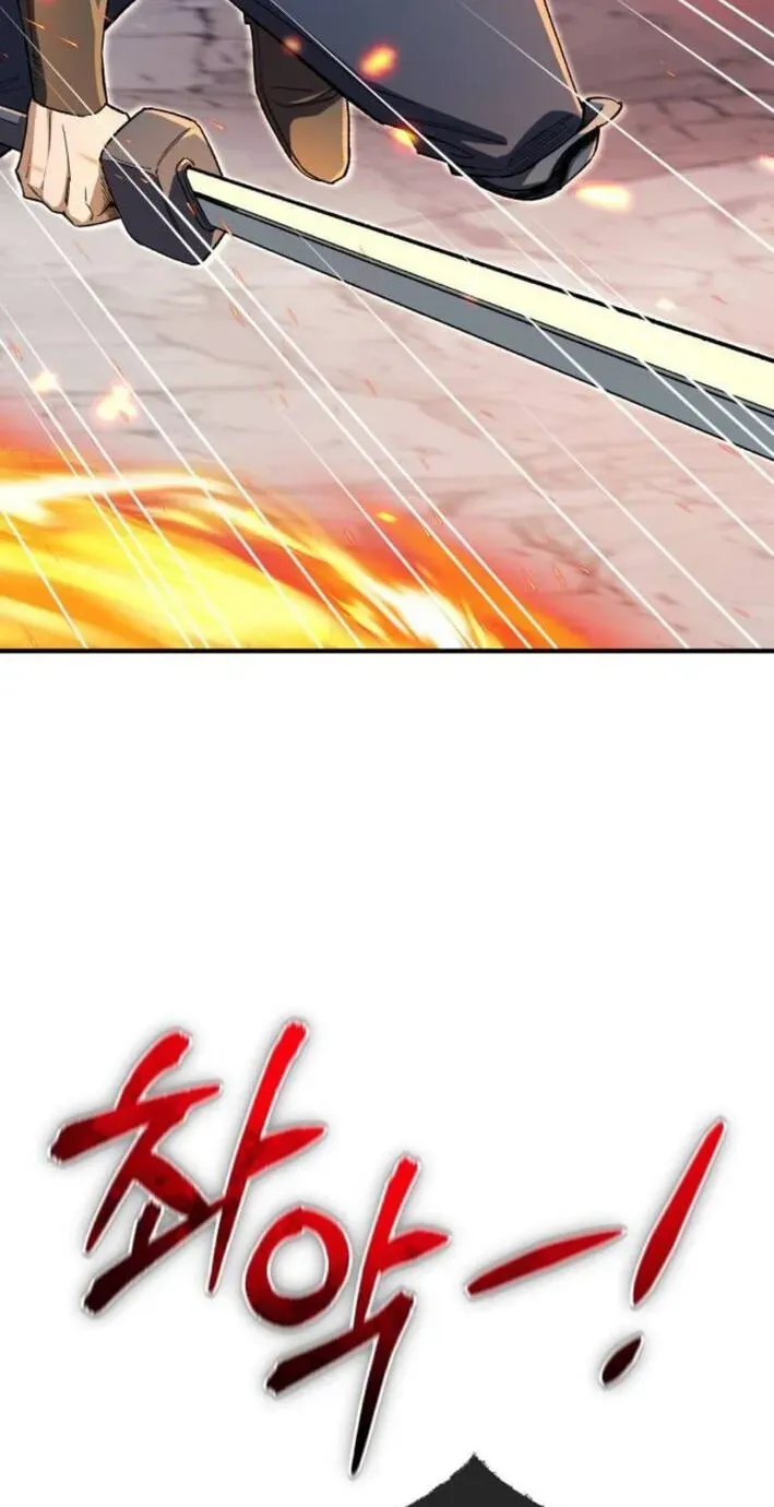 Blood Demon Reincarnation Chapter 56 page 13 - 