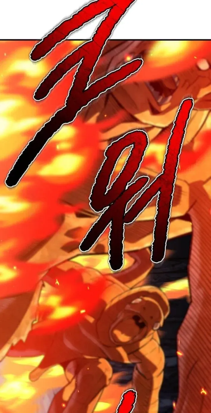 Blood Demon Reincarnation Chapter 56 page 27 - 