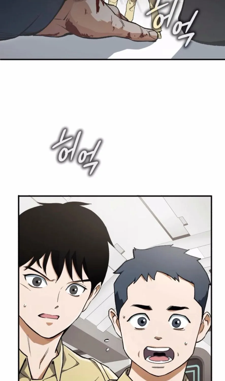 Blood Demon Reincarnation Chapter 6 page 42 - 