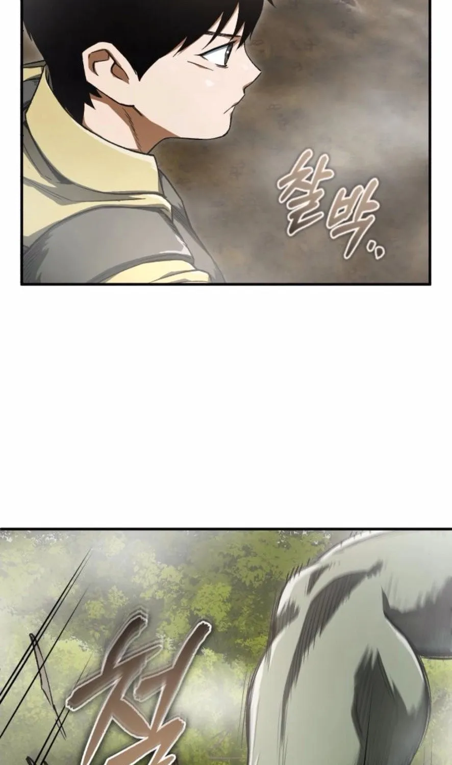 Blood Demon Reincarnation Chapter 6 page 58 - 