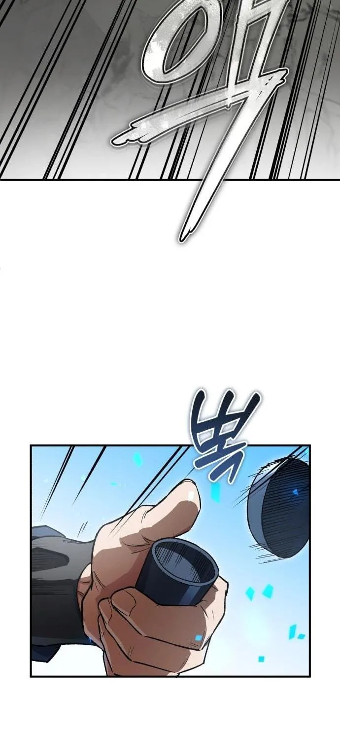 Blood Demon Reincarnation Chapter 9 page 109 - 