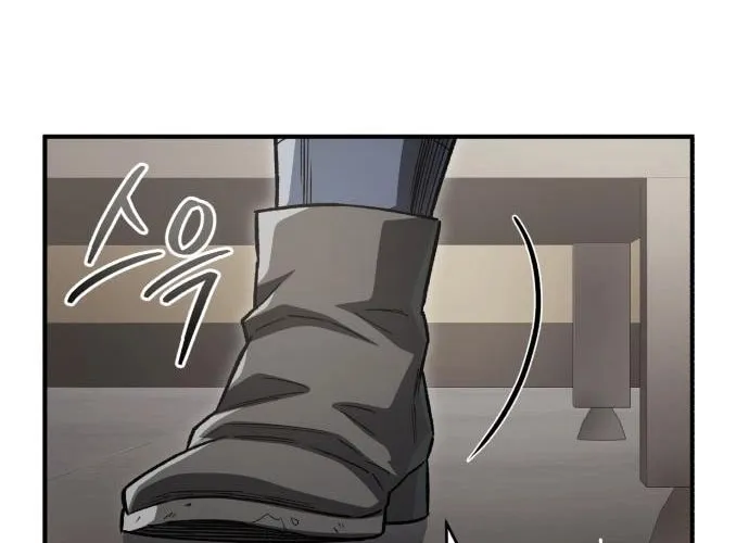 Blood Demon Reincarnation Chapter 9 page 22 - 