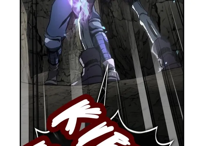 Blood Demon Reincarnation Chapter 9 page 82 - 