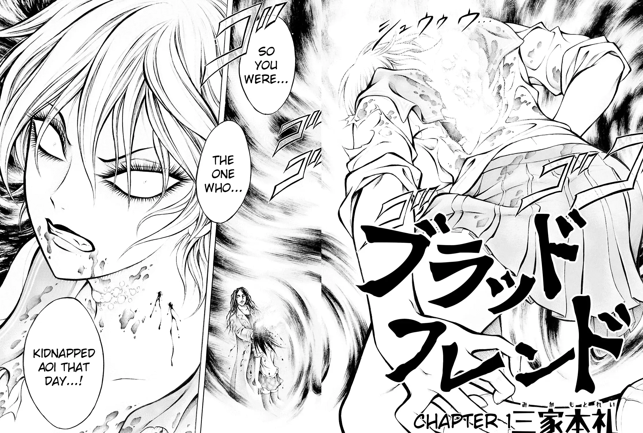 Blood Friend Chapter 1 page 109 - 