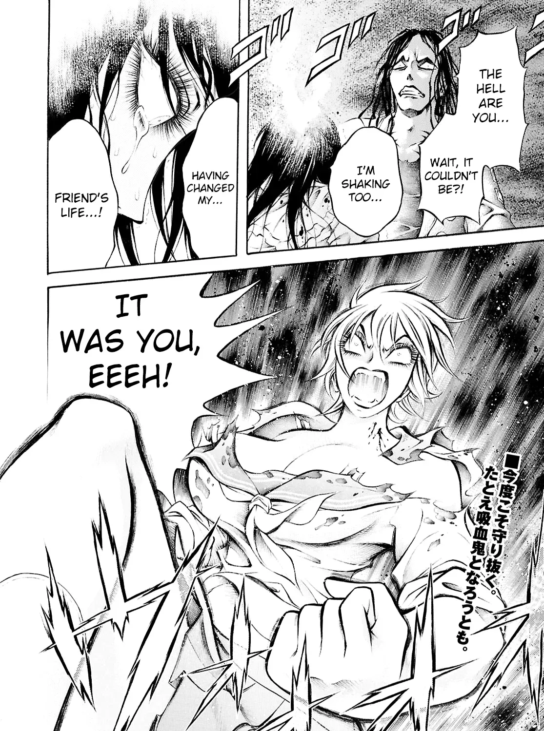 Blood Friend Chapter 1 page 111 - 