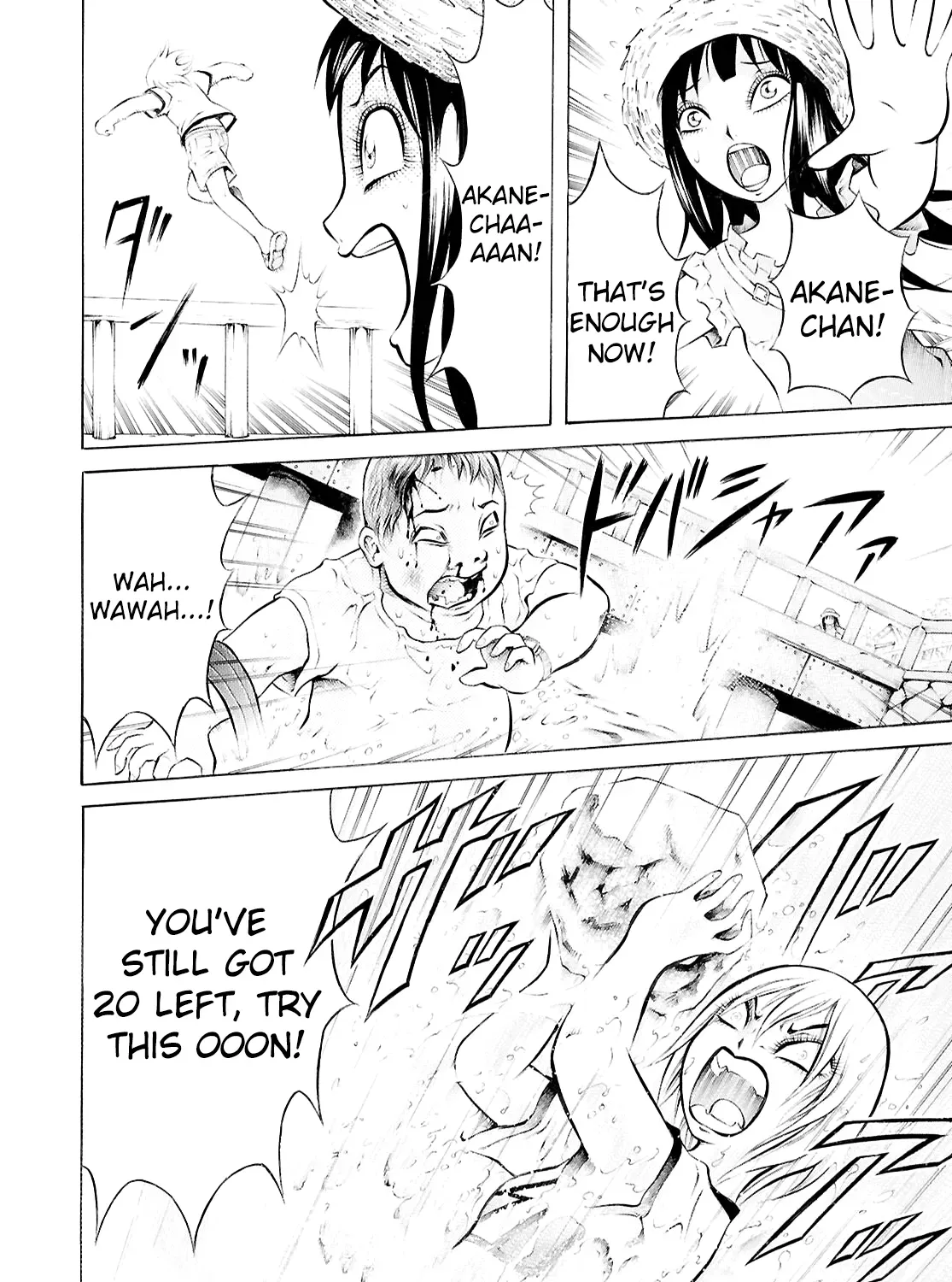 Blood Friend Chapter 1 page 13 - 