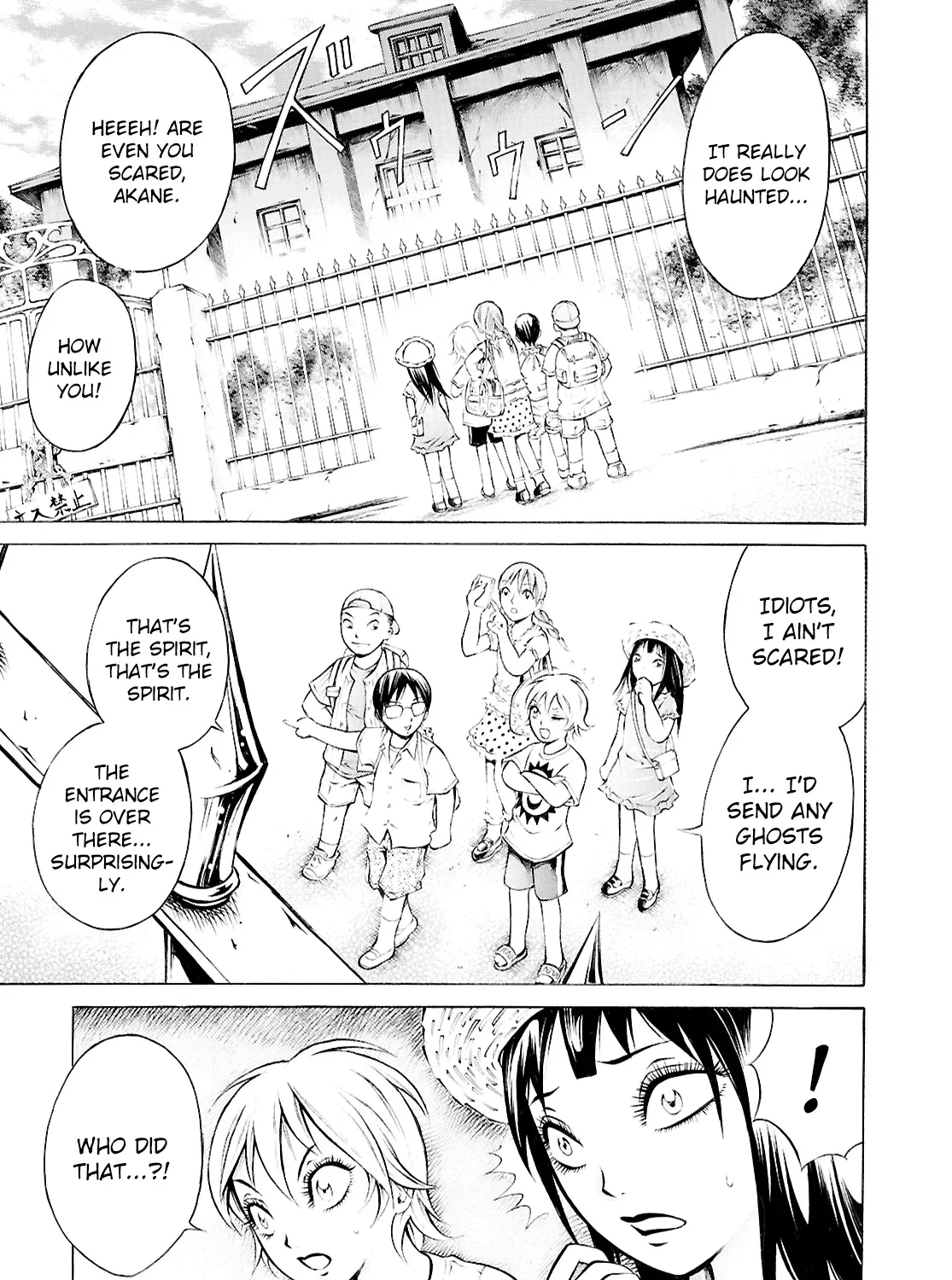 Blood Friend Chapter 1 page 19 - 